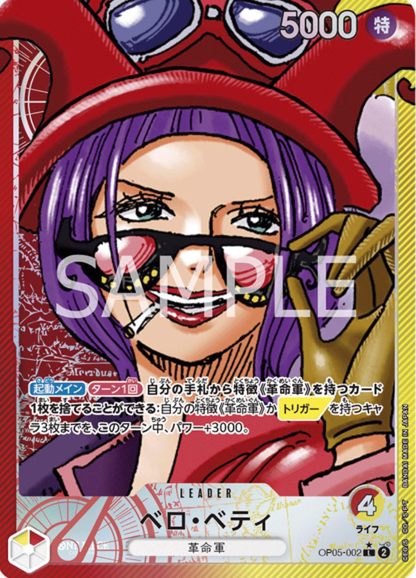 Belo Betty (Alternate Art) – Awakening of the New Era – OP05-002 – Near Mint