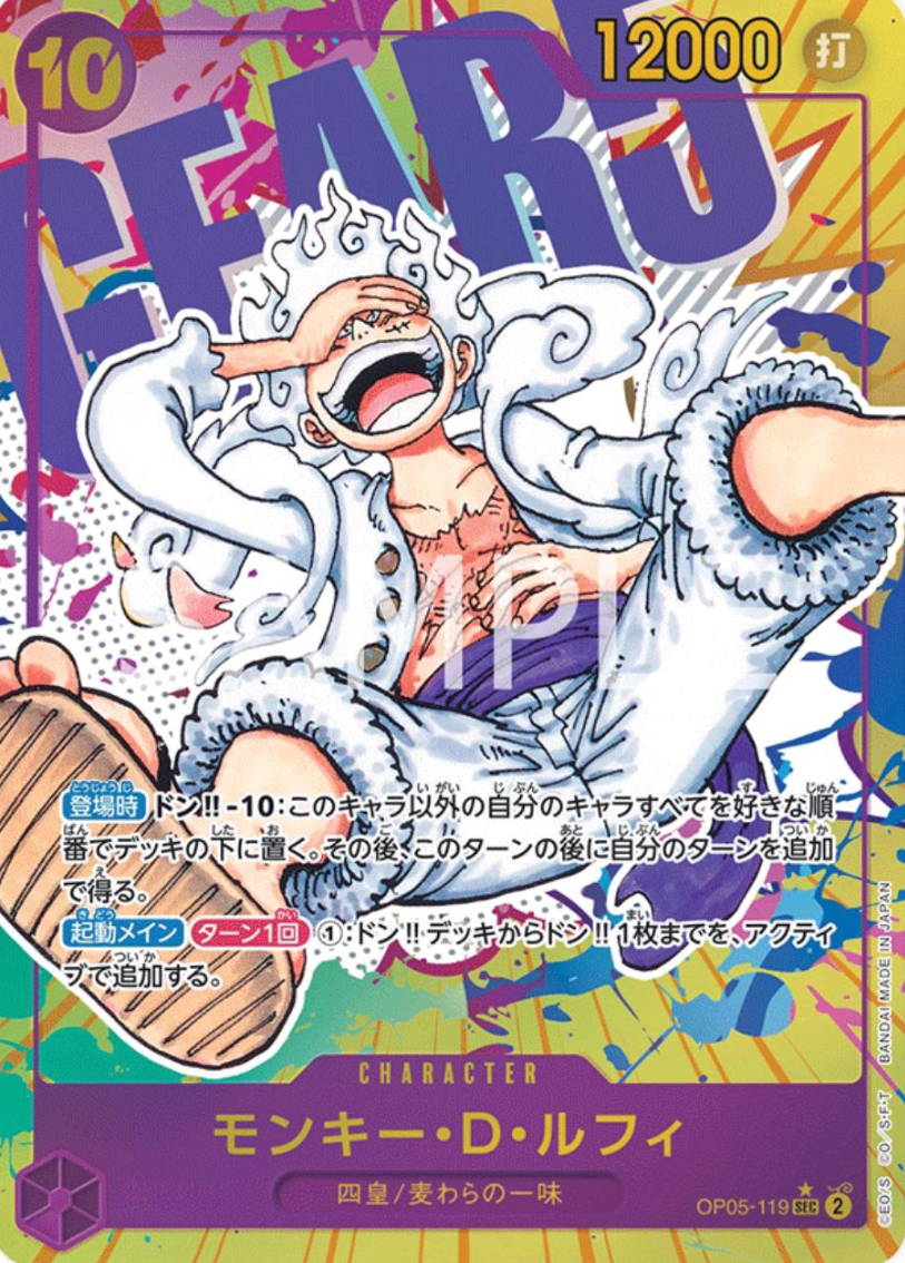 Monkey D. Luffy (Alternate Art) (JP) – Awakening of the New Era – OP05-119 – JP – Near Mint