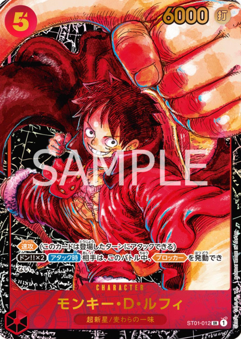 Monkey D. Luffy (Alternate Art) (JP) – Awakening of the New Era – ST01-012 – JP – Near Mint