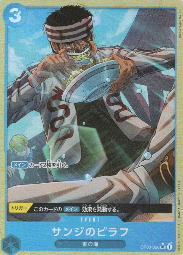 Sanji's Pilaf (Parallel) (JP) – PRB01 - One Piece Card the Best – OP03-056 – JP – Near Mint