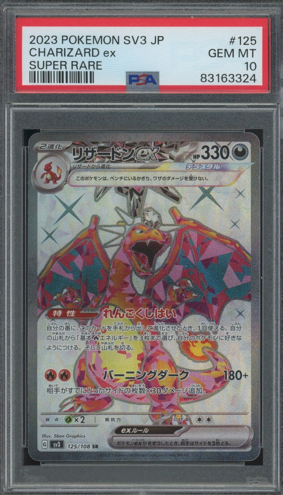 Pokemon Charizard ex | Schwarze Flamme | PSA 10