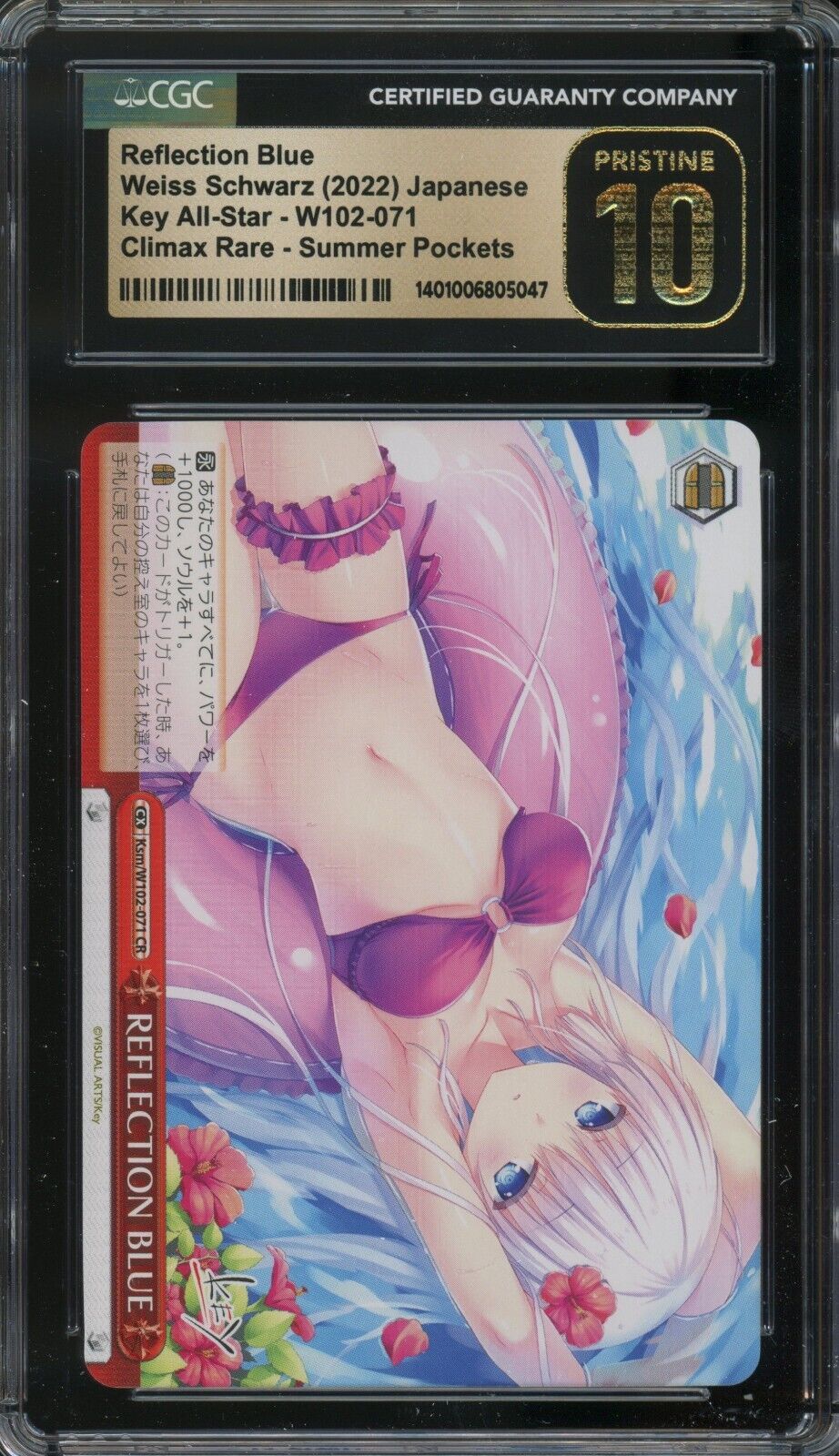 Weiss Schwarz - Reflection Blue - JP Key All-Star CGC Pristine 10