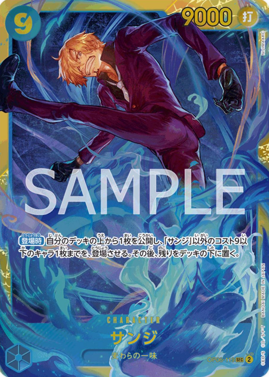Sanji (JP) – PRB02 - One Piece Card the Best Vol. 2 – OP06-119 – JP – Near Mint