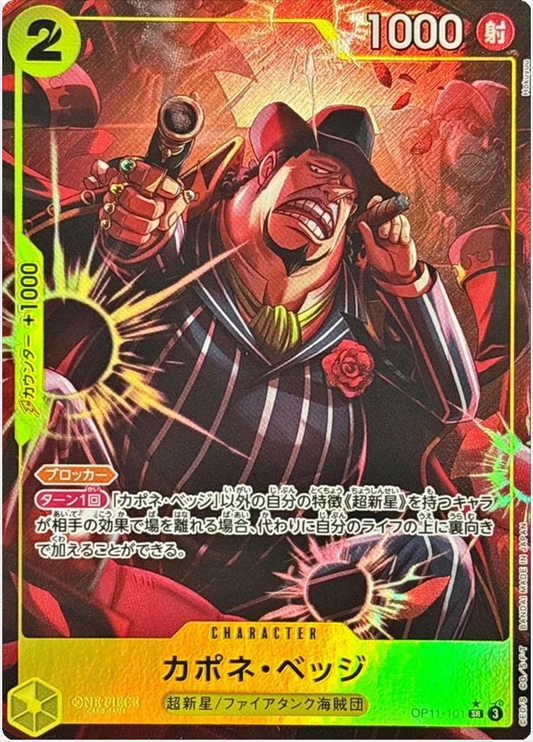 Capone"Gang"Bege (Parallel) (JP) – A Fist of Divine Speed – OP11-101 – JP – Near Mint