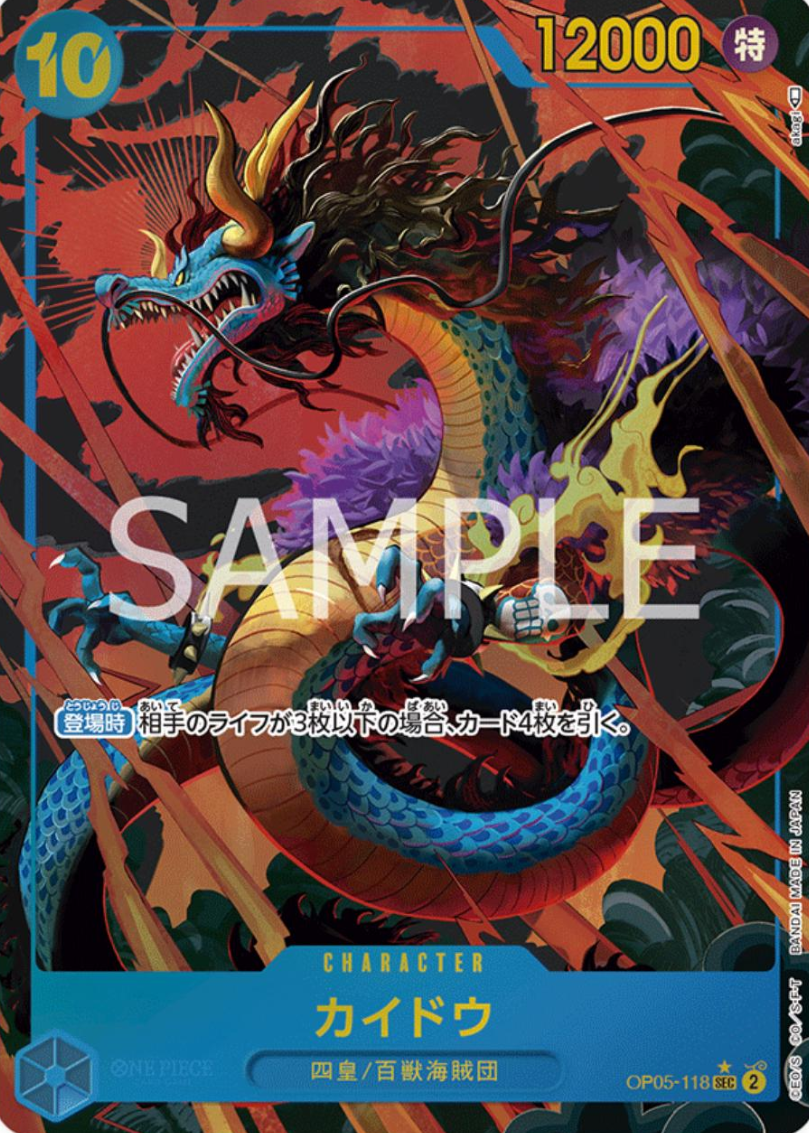 Kaido (Alternate Art) (JP) – Awakening of the New Era – OP05-118 – JP – Near Mint