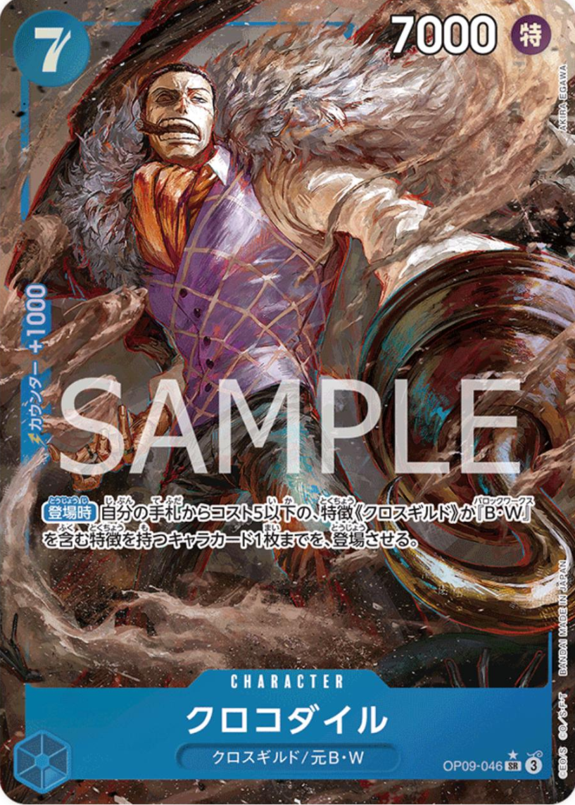Crocodile (Parallel) (JP) – Emperors in the New World – OP09-046 – JP – Near Mint