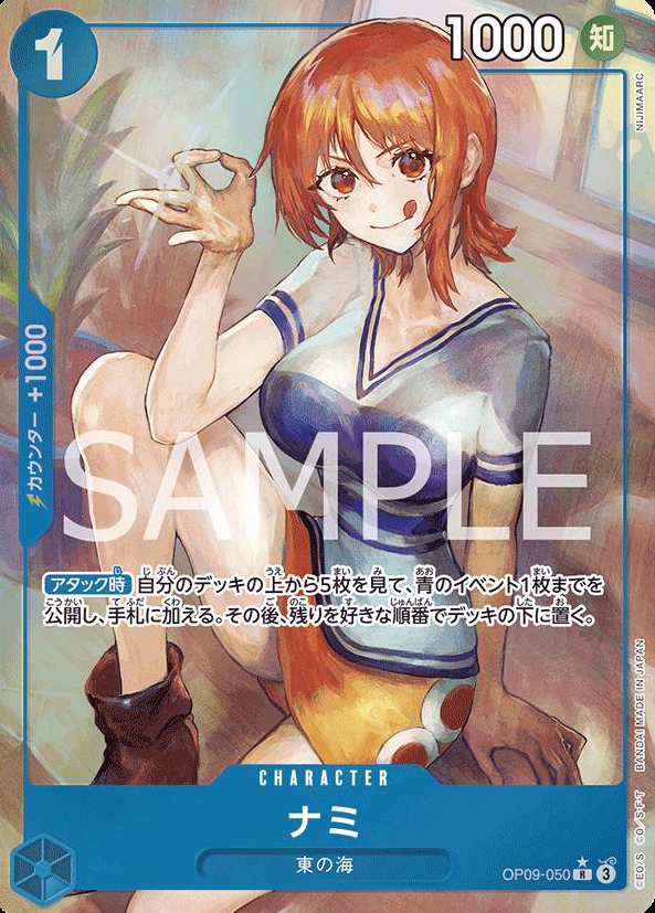 Nami (Parallel) (JP) – Emperors in the New World – OP09-050 – JP – Near Mint