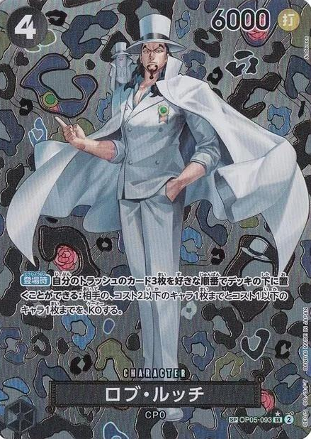 Rob Lucci (SP) (JP) – Emperors in the New World – OP05-093 – JP – Near Mint