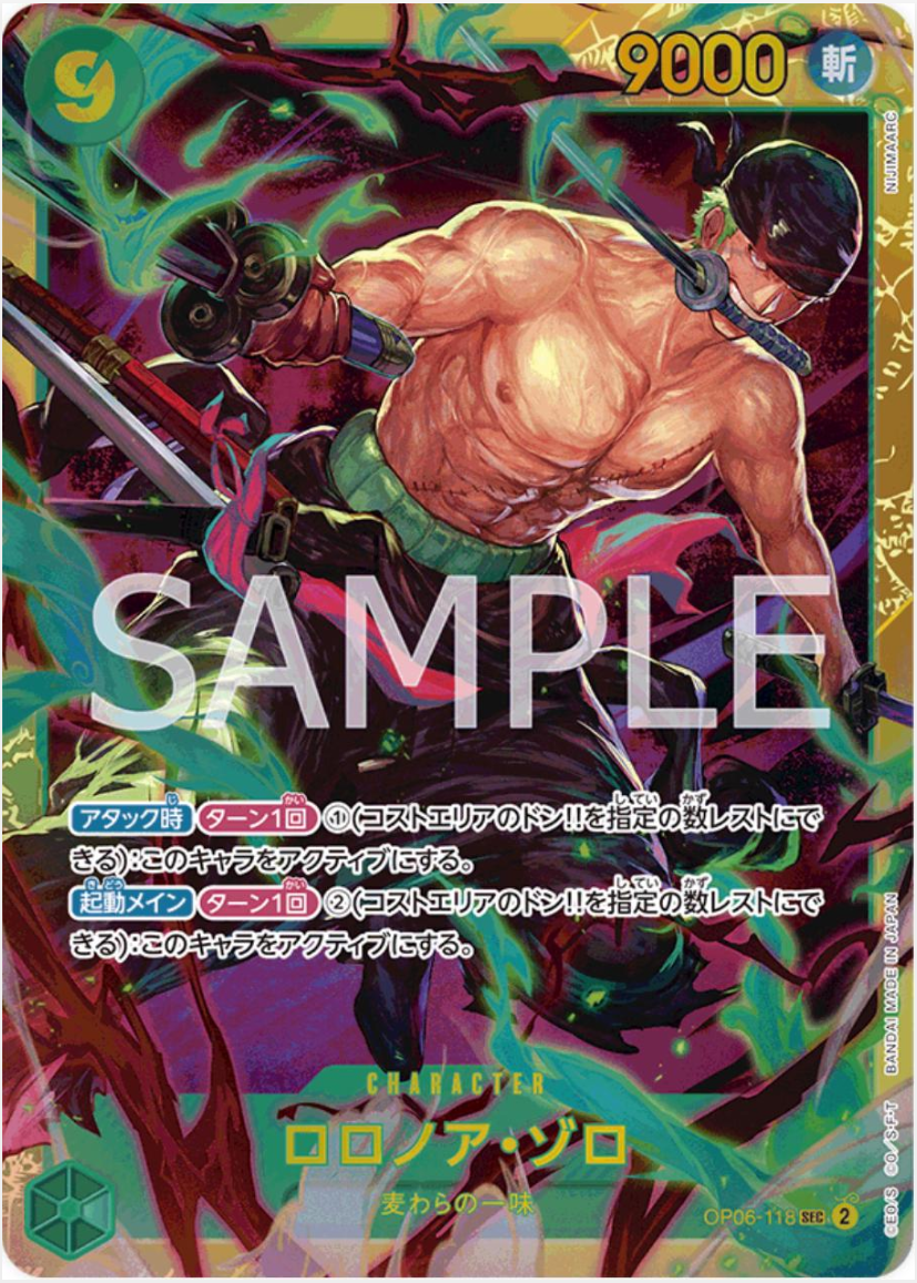 Roronoa Zoro (JP) – Wings of the Captain – OP06-118 – JP – Near Mint