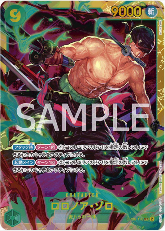 Roronoa Zoro (JP) – Wings of the Captain – OP06-118 – JP – Near Mint