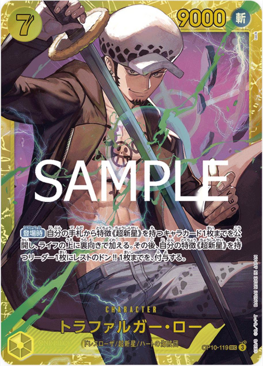 Trafalgar Law (JP) – Royal Bloodlines – OP10-119 – JP – Near Mint