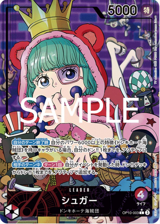 Sugar (parallel) (JP) – Royal Bloodlines – OP10-003 – JP – Near Mint