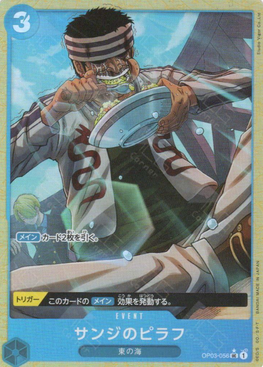 Sanji's Pilaf (Parallel) (JP) – PRB01 - One Piece Card the Best – OP03-056 – JP – Near Mint