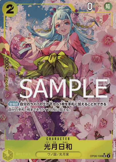 Kouzuki Hiyori (Parallel) (JP) – PRB01 - One Piece Card the Best – OP06-106 – JP – Near Mint