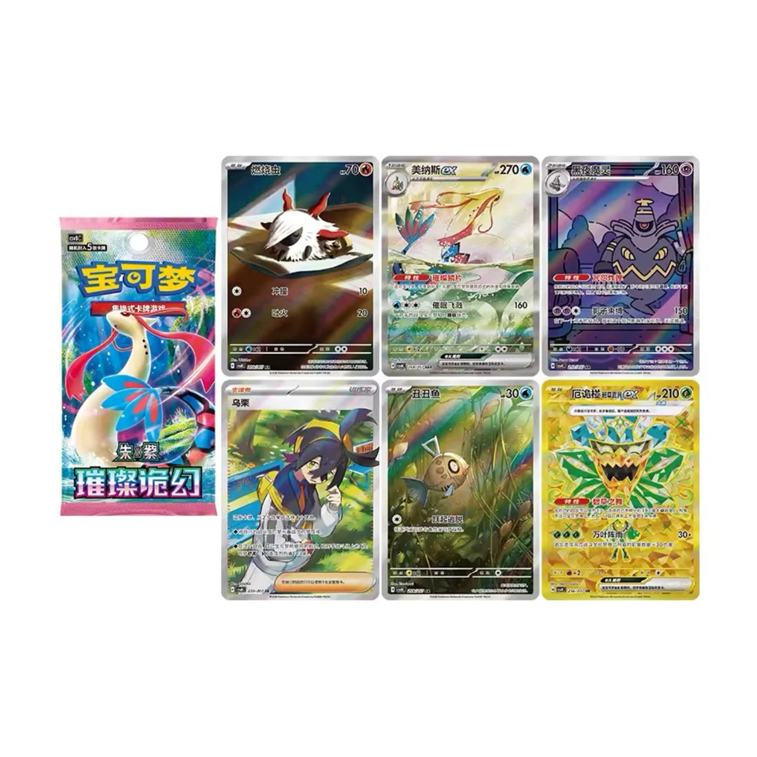 Pokémon 30th Anniversary First Partner Special Illustration Card Set Vol. 1 - Simplified Chinese