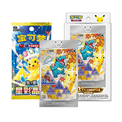 Pokémon 30th Anniversary First Partner Special Illustration Card Set Vol. 2 - Simplified Chinese