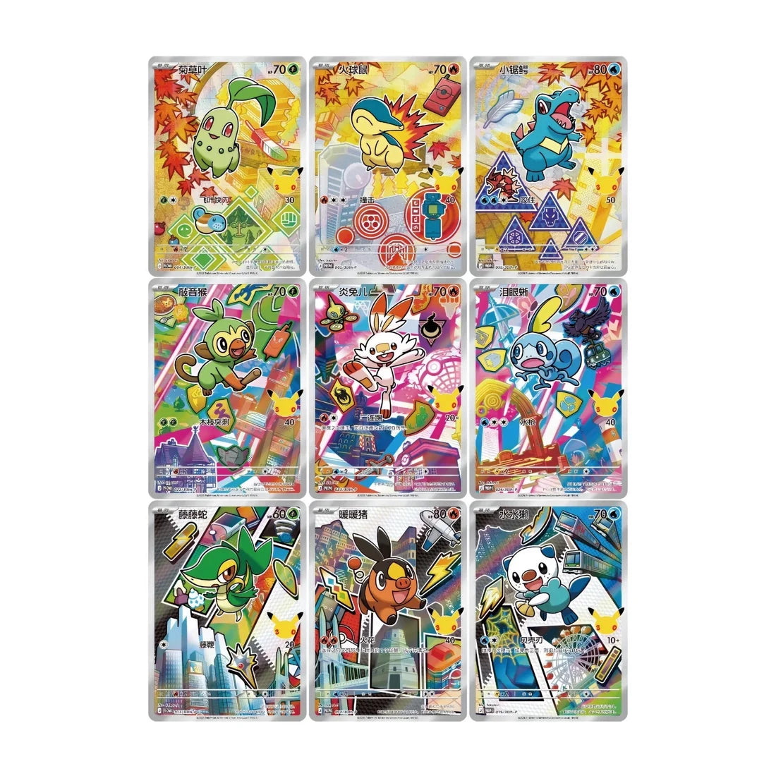 Pokémon 30th Anniversary First Partner Special Illustration Card Set Vol. 2 - Simplified Chinese