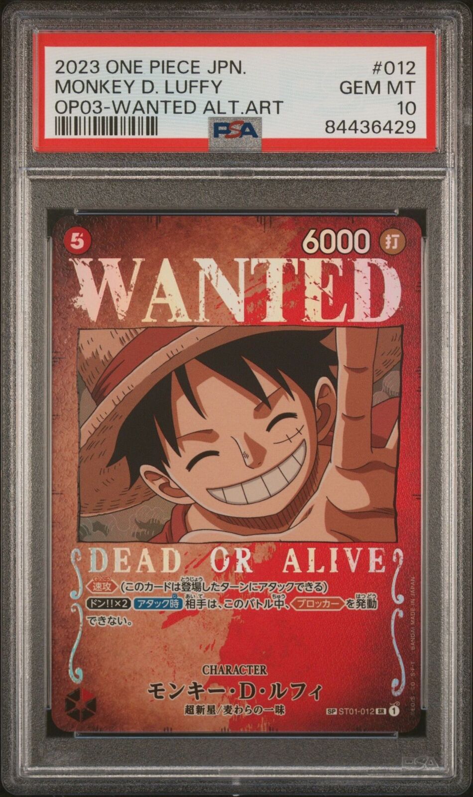 PSA 10 2023 Monkey D. Luffy Wanted Op03 Alt Art One Piece Englisch