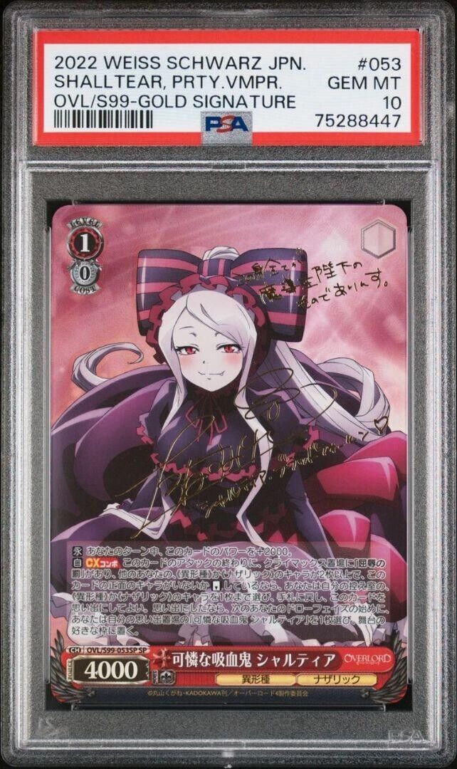 Weiss Schwarz PSA 10 Overlord Vol.2 signierte Shalltear